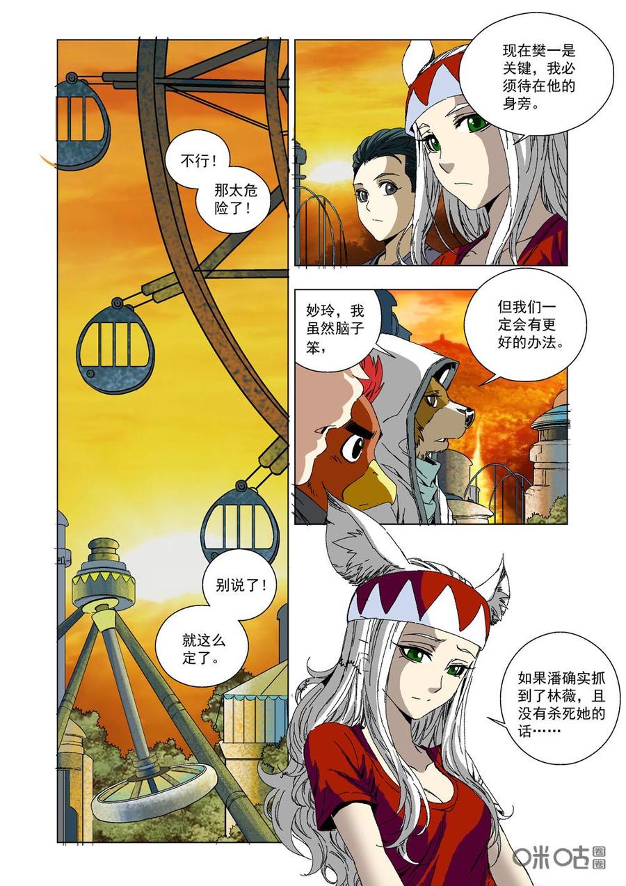 第 15 页