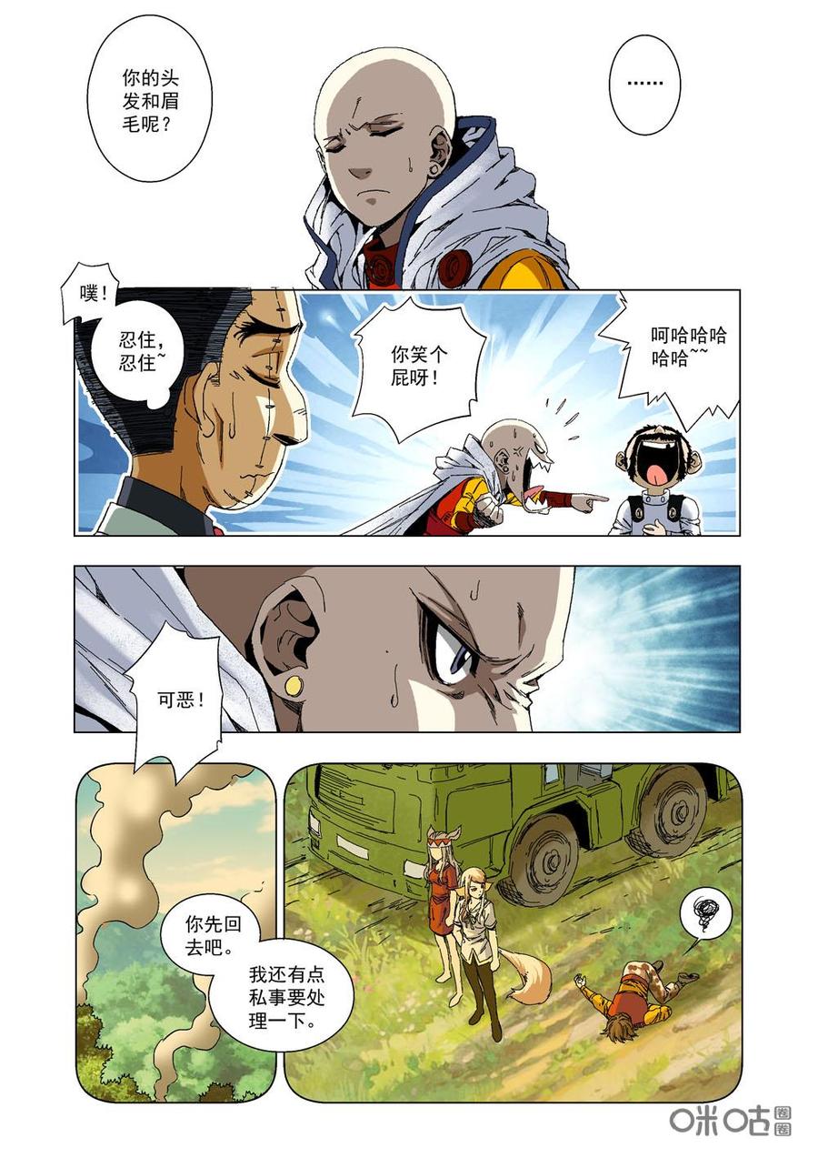 第 9 页