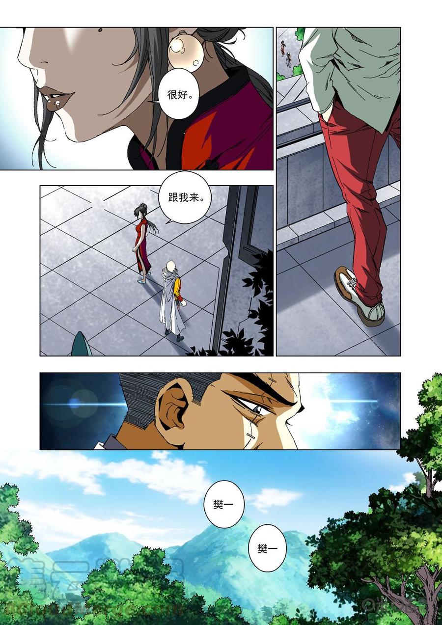 第 7 页