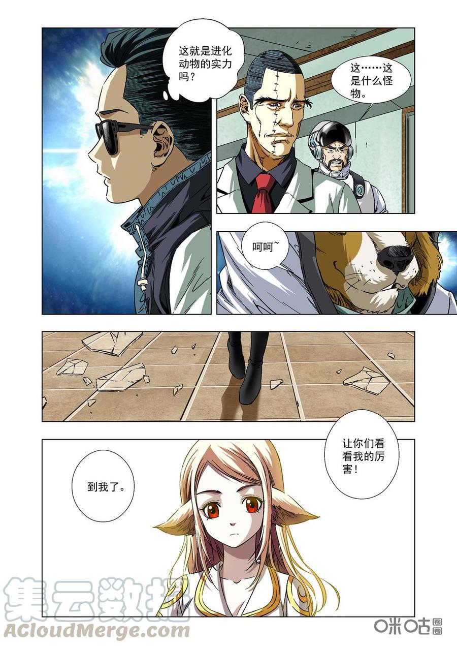 第 11 页