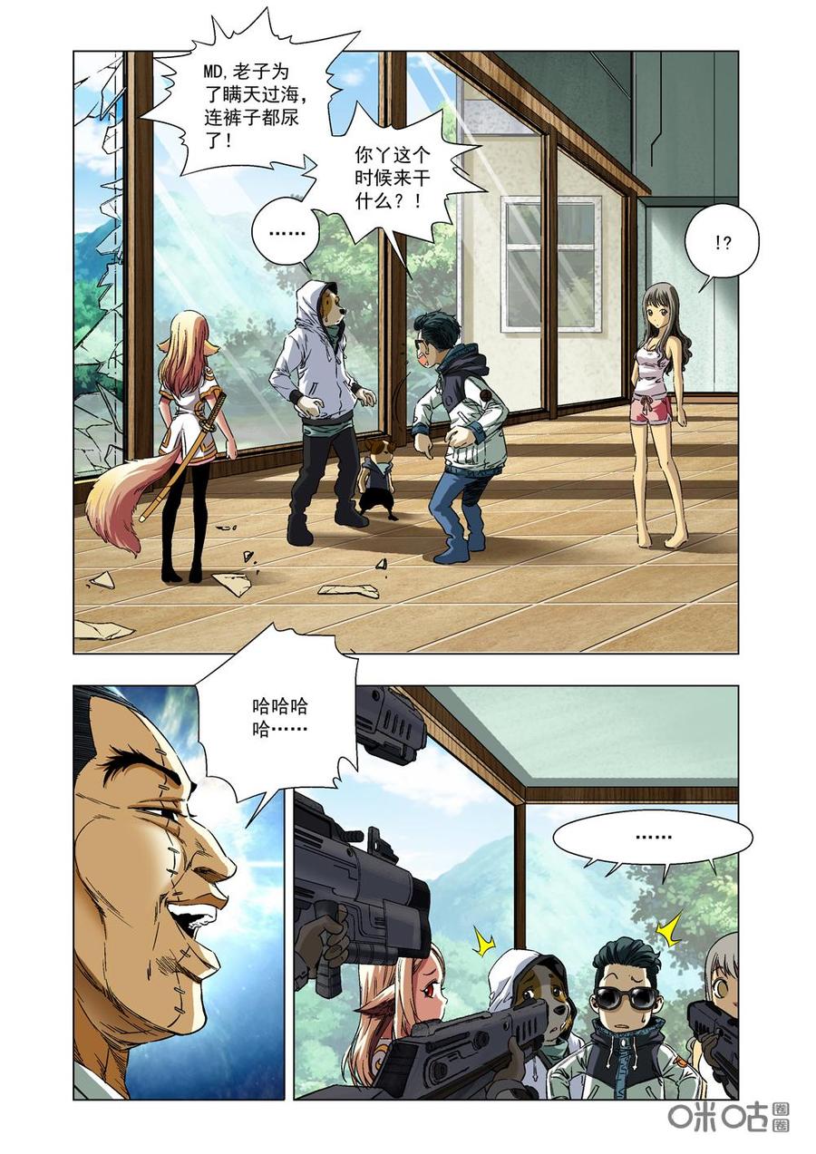 第 4 页