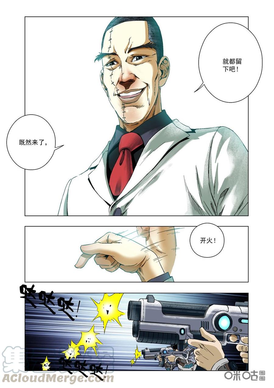 第 5 页