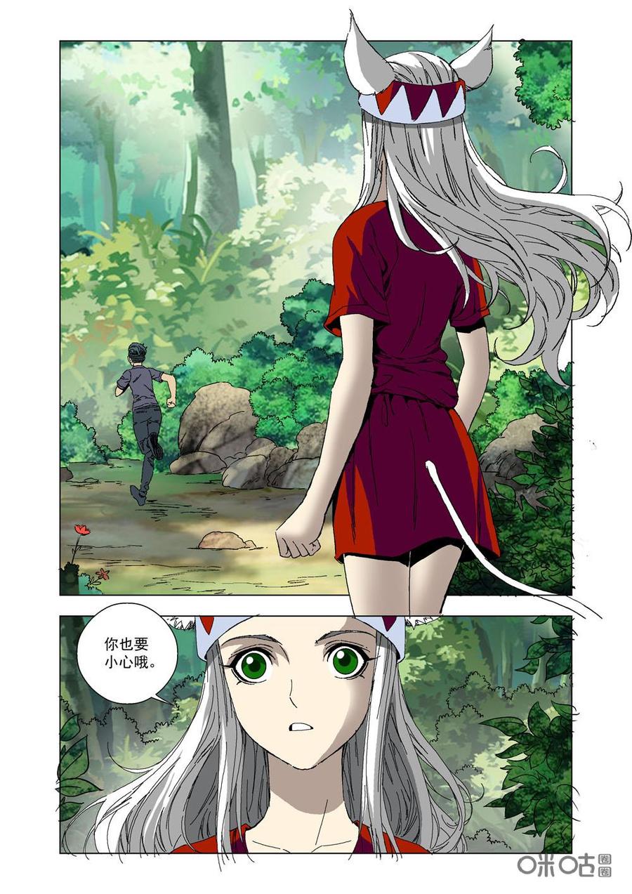 第 15 页