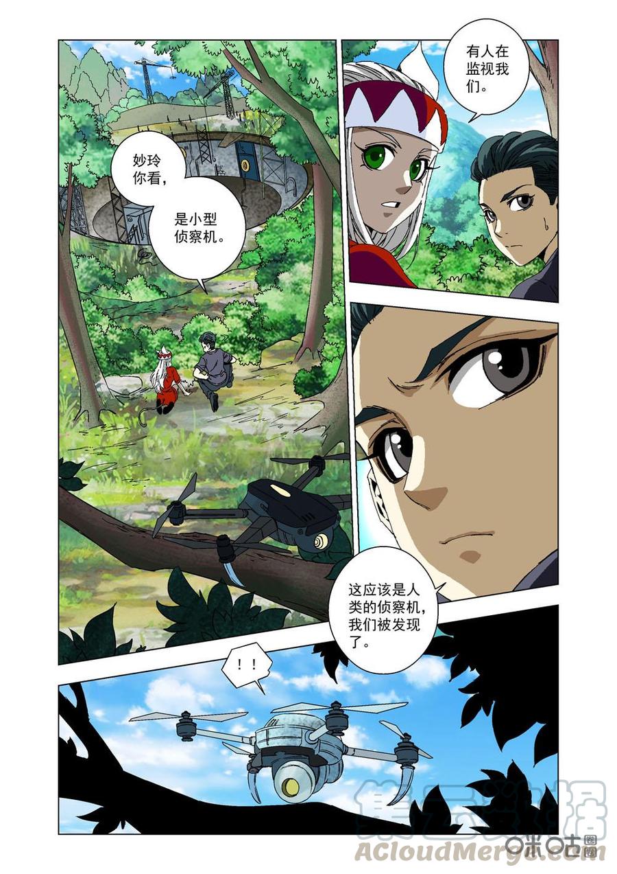 第 7 页