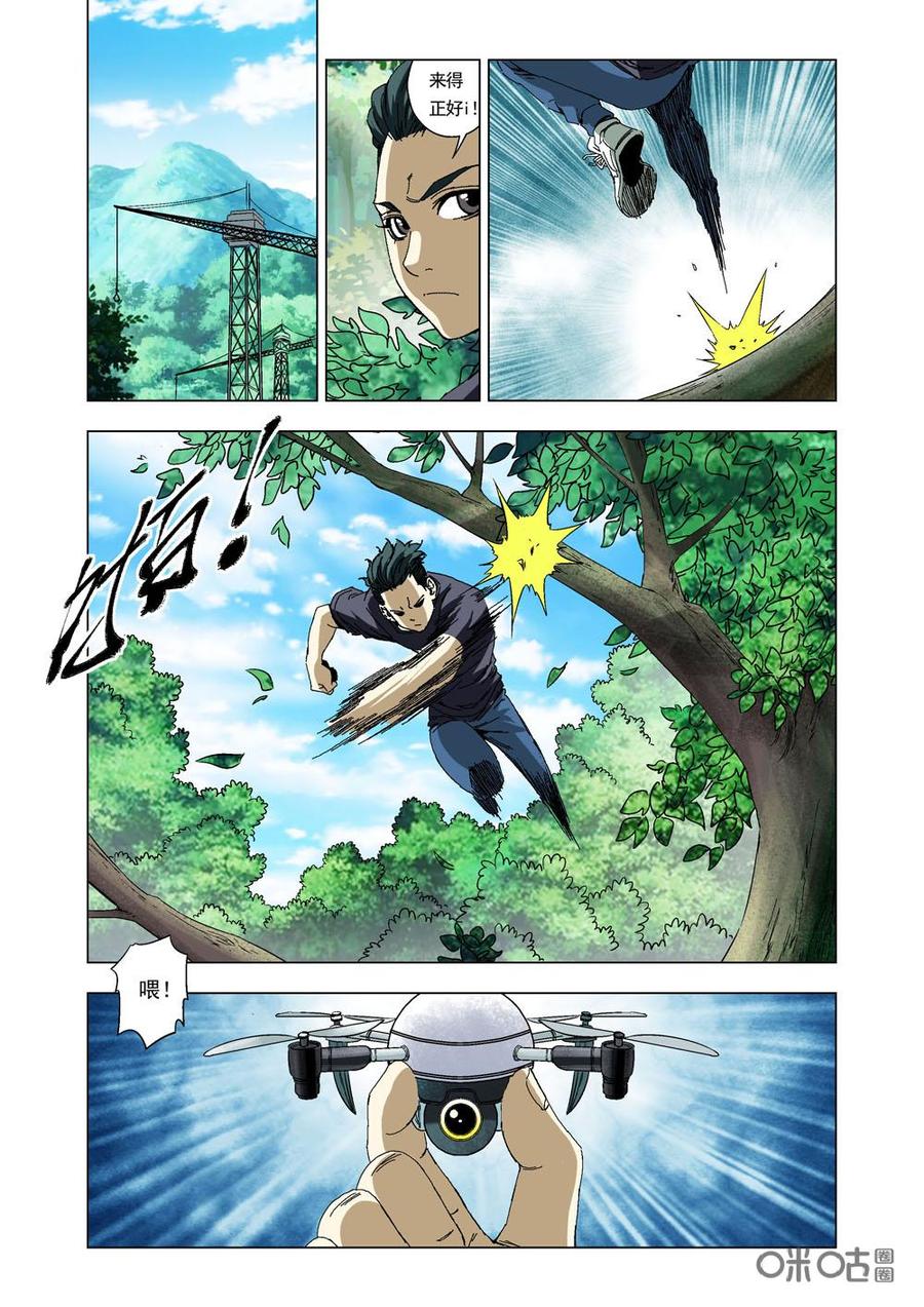 第 9 页