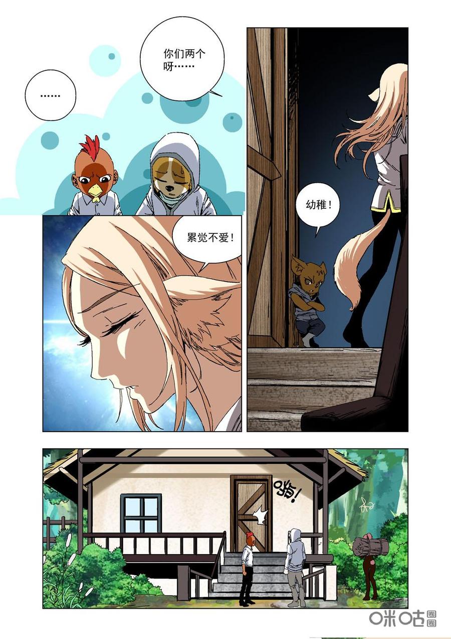 第 12 页