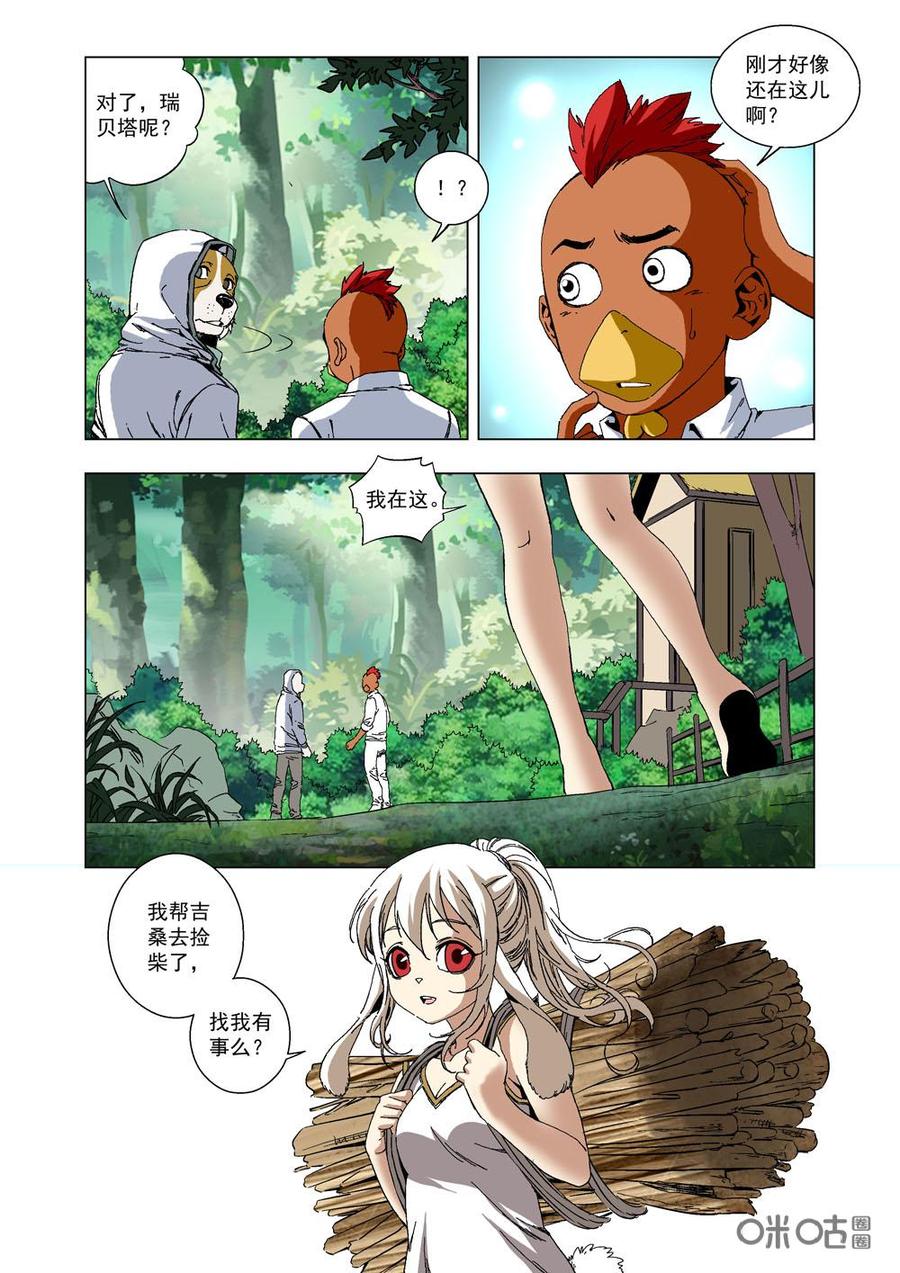 第 9 页