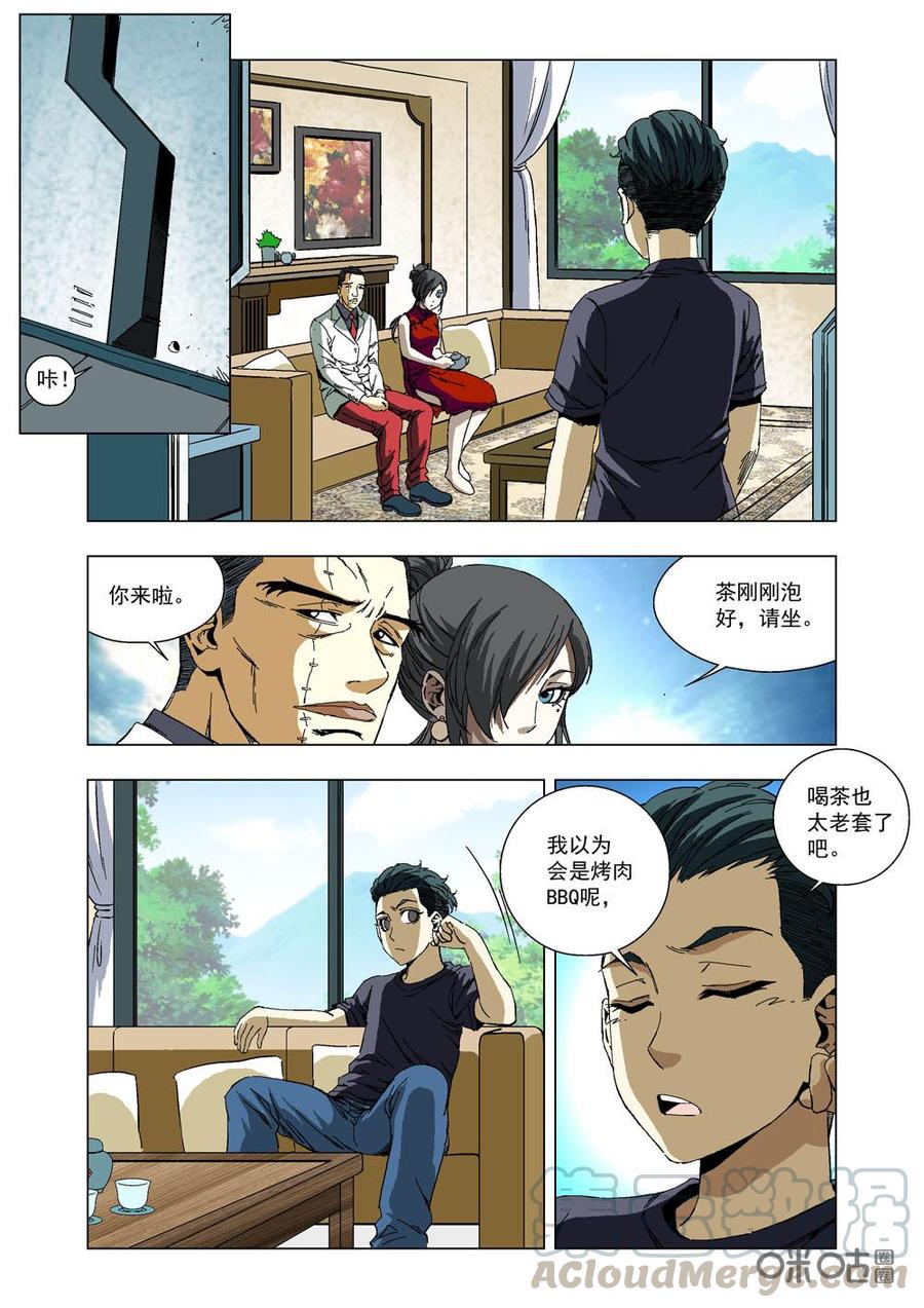 第 10 页