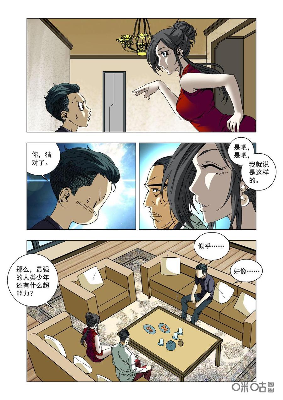第 15 页