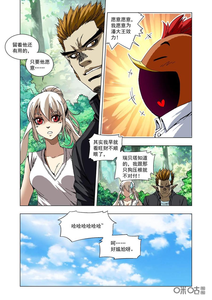 第 5 页