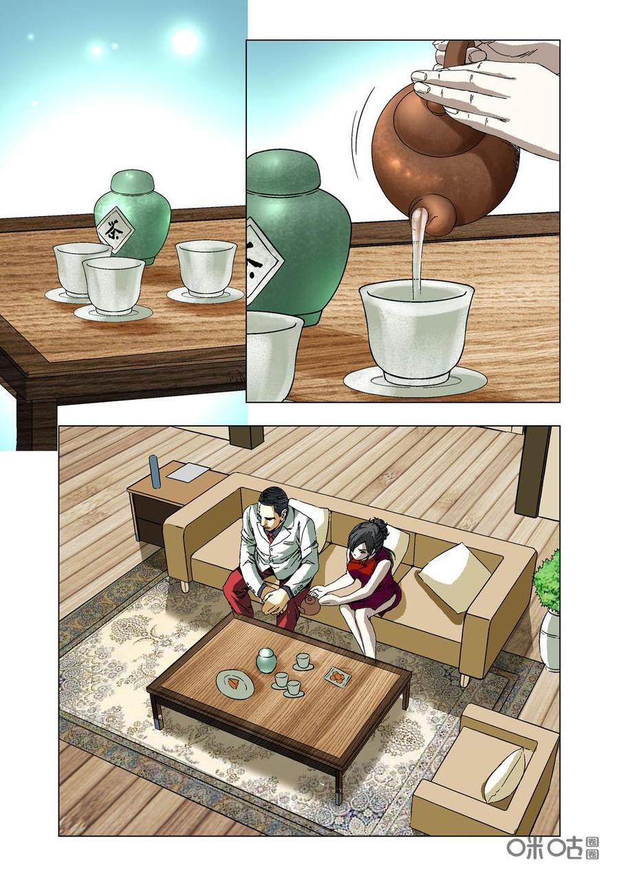 第 9 页
