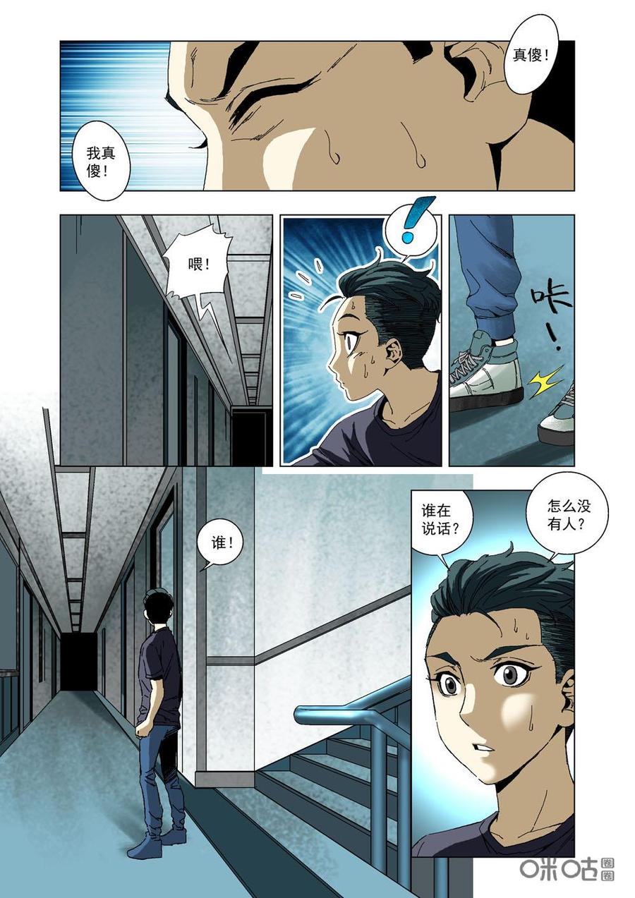 第 6 页