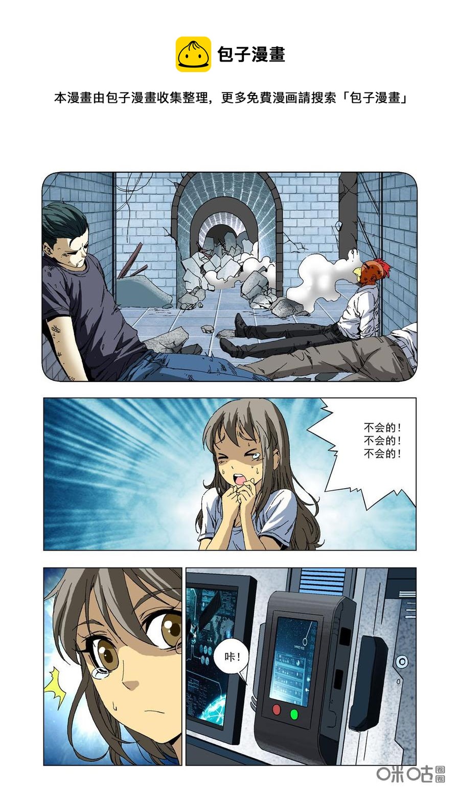 第 11 页