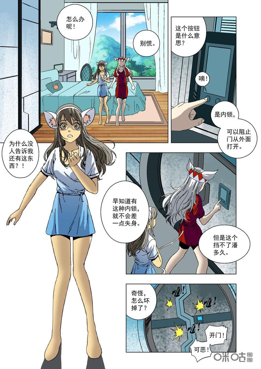 第 15 页
