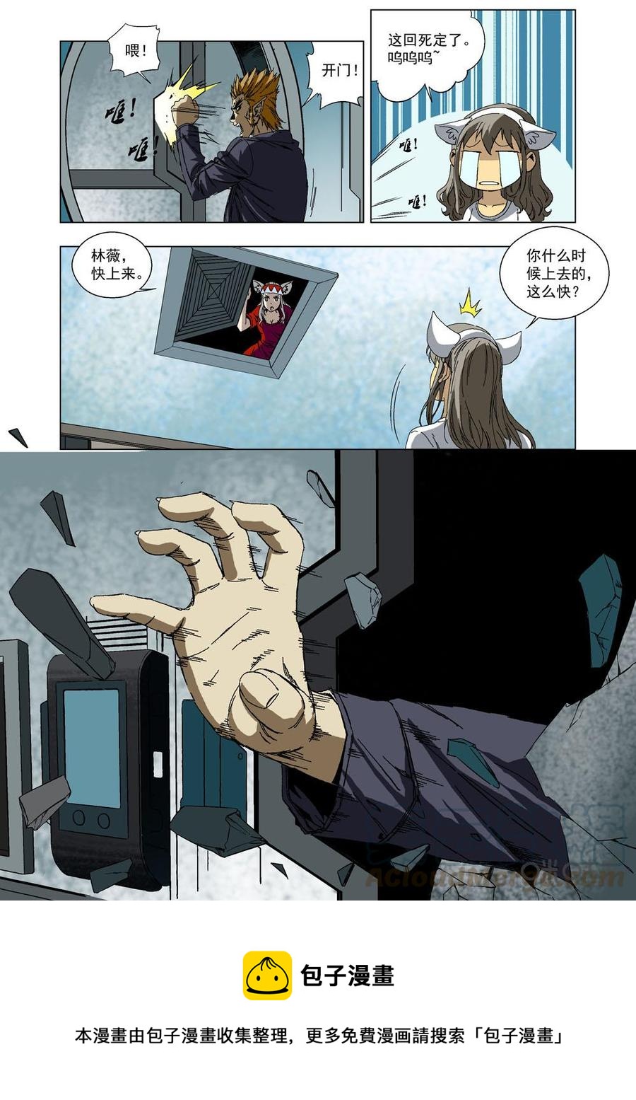 第 16 页