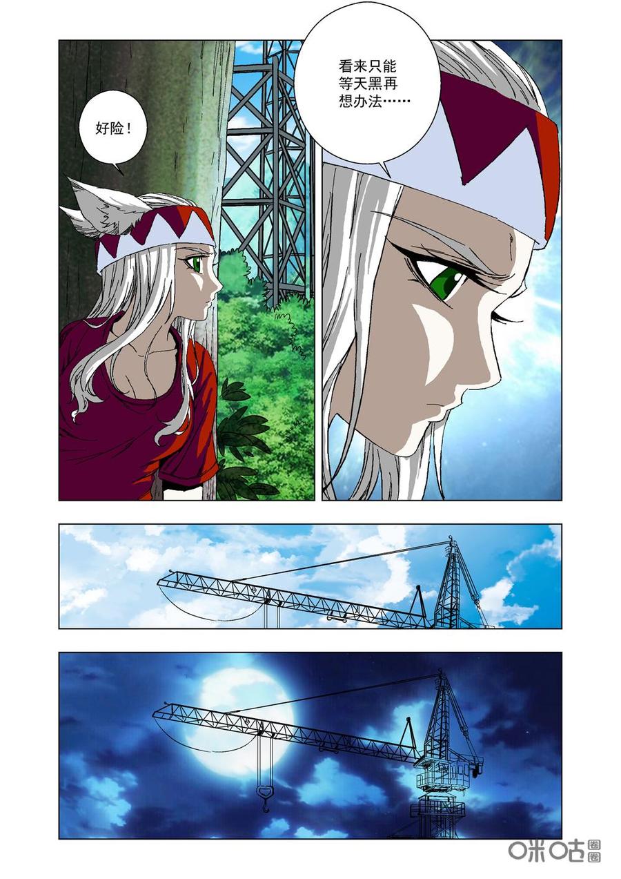 第 8 页