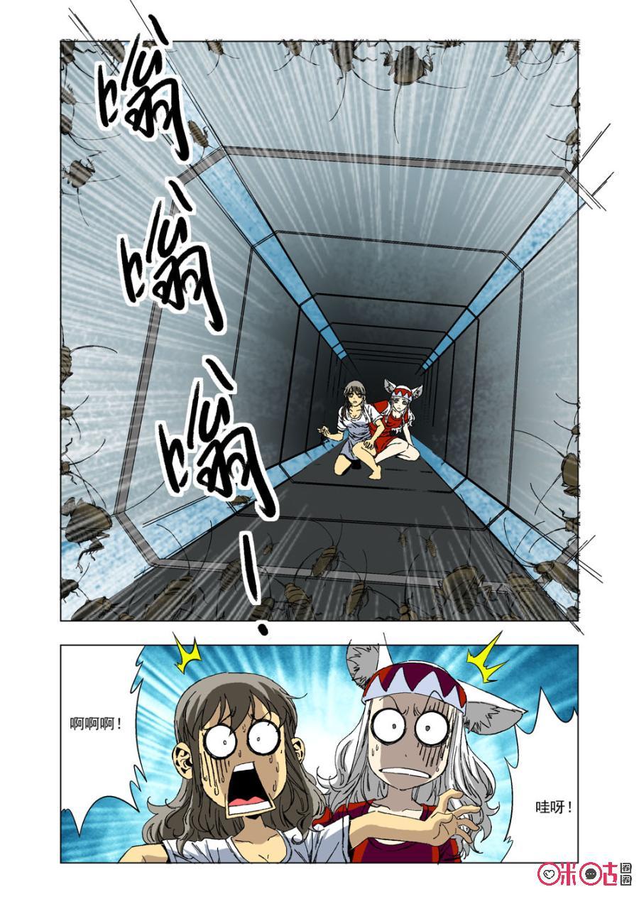 第 11 页