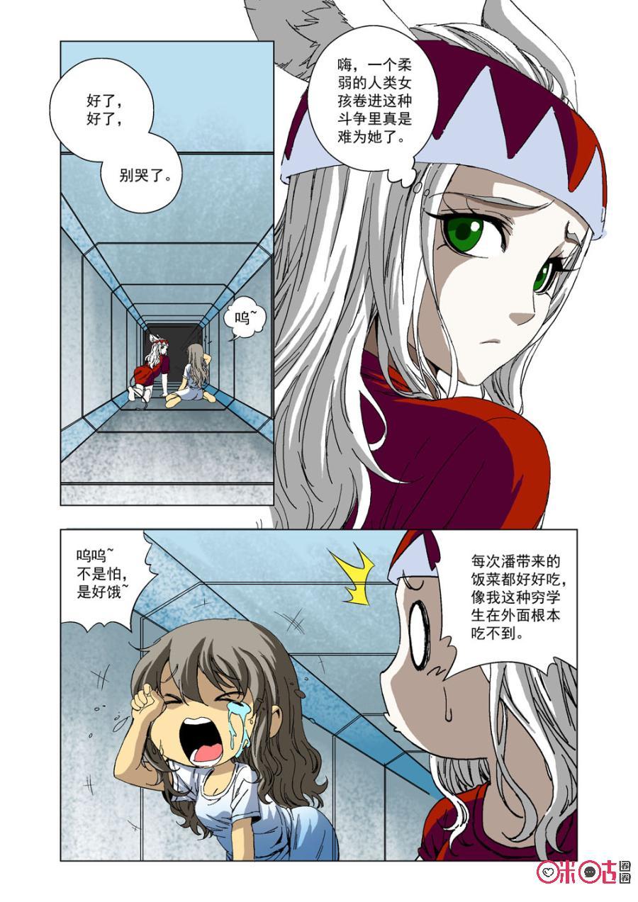 第 8 页