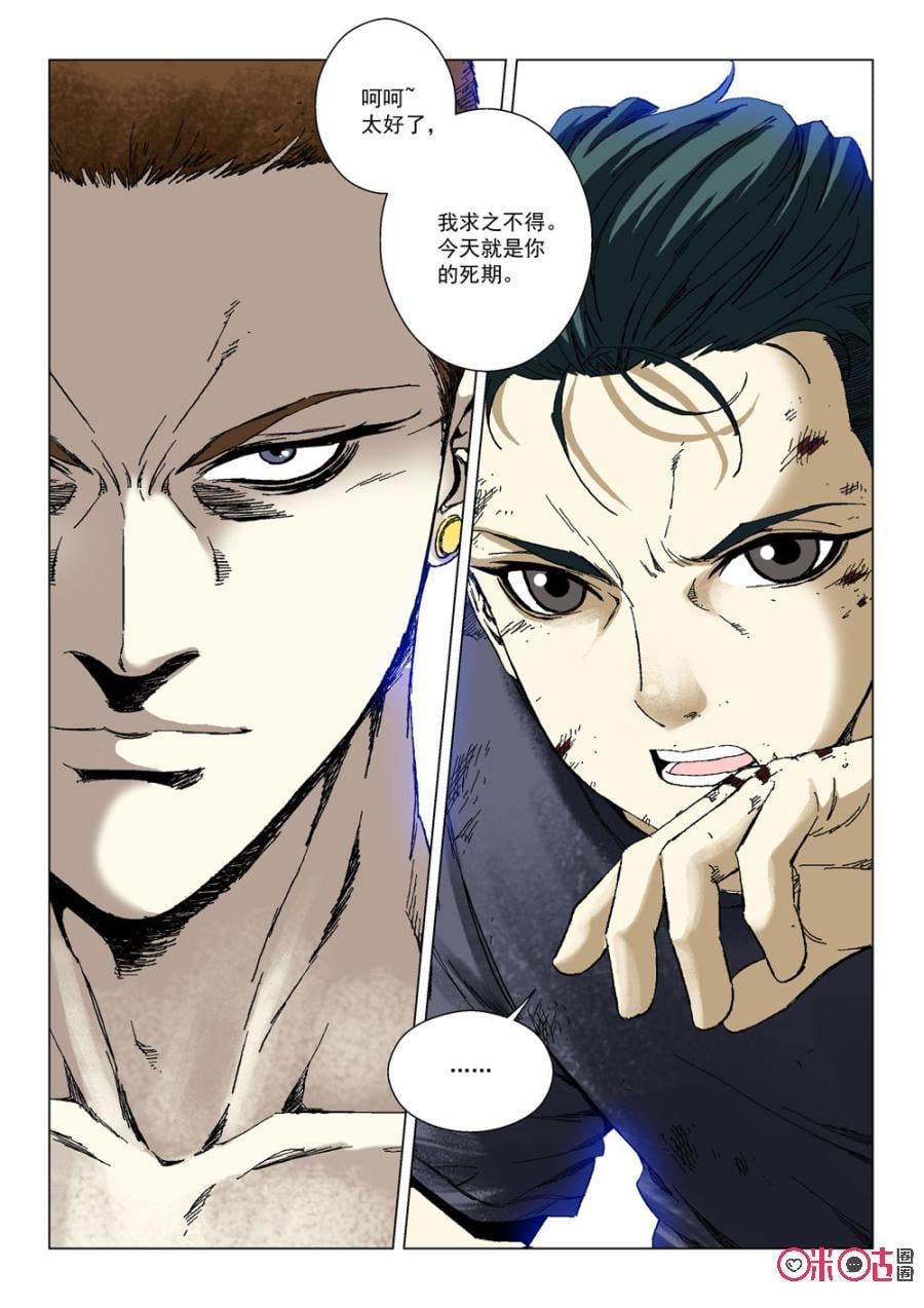 第 6 页