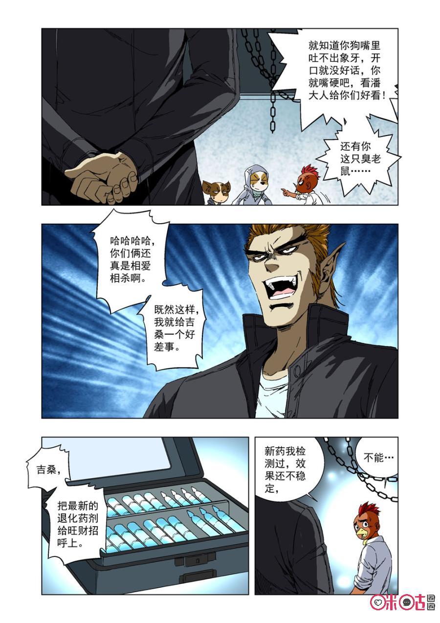 第 15 页