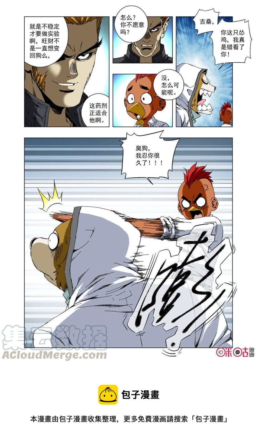 第 16 页