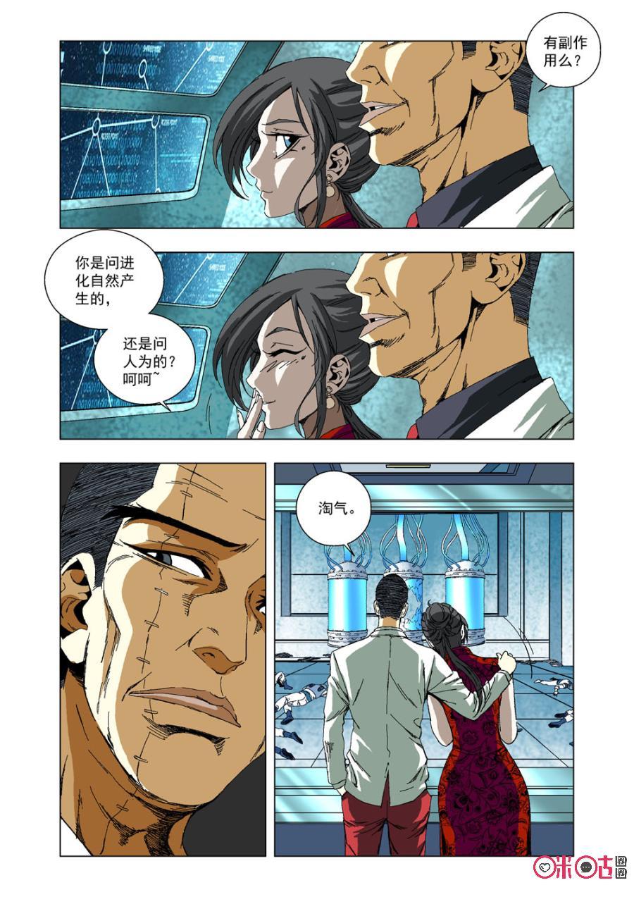 第 5 页