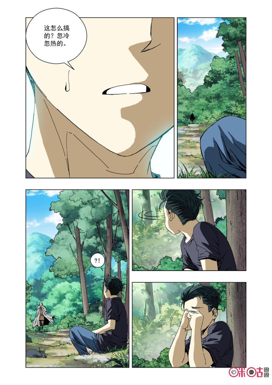 第 15 页