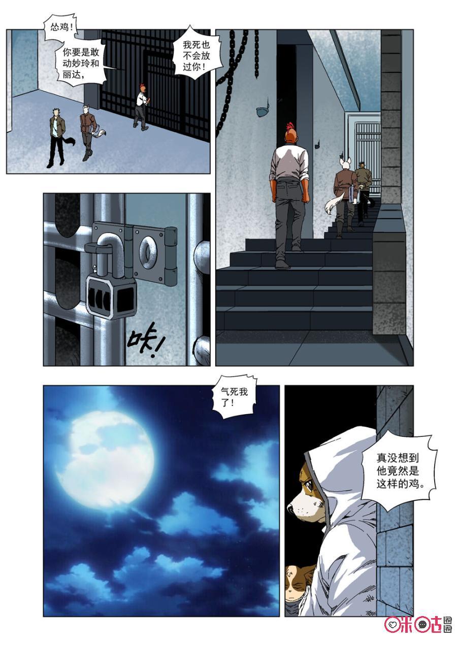 第 6 页