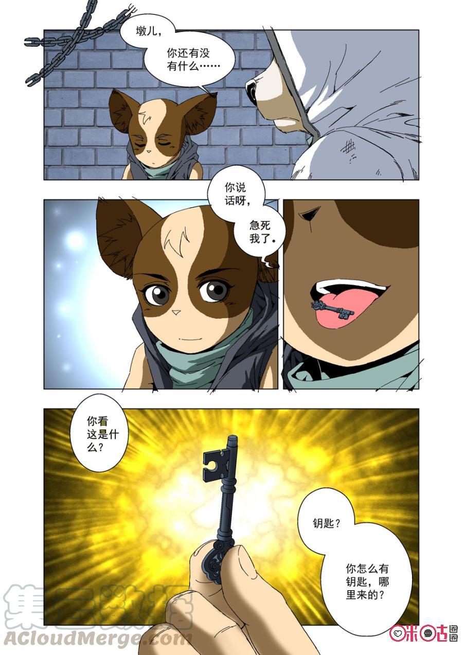 第 7 页