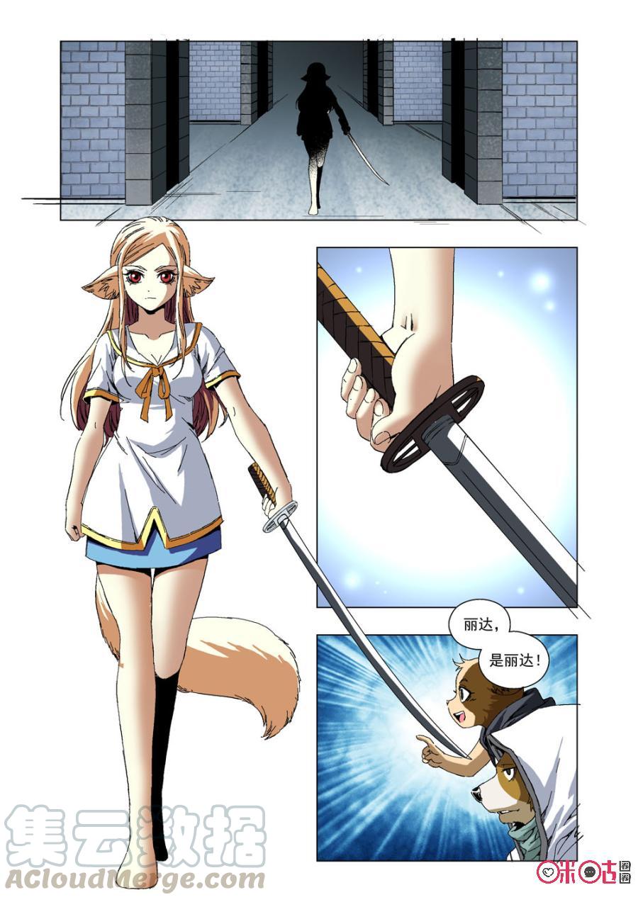 第 10 页