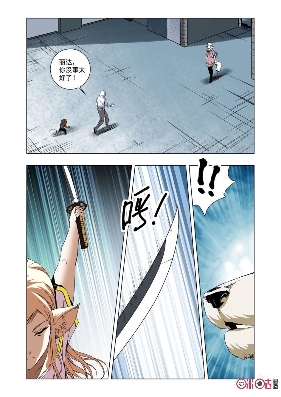 第 11 页