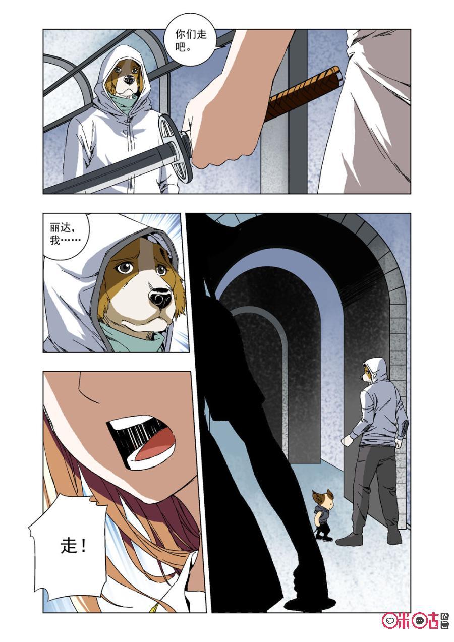 第 15 页