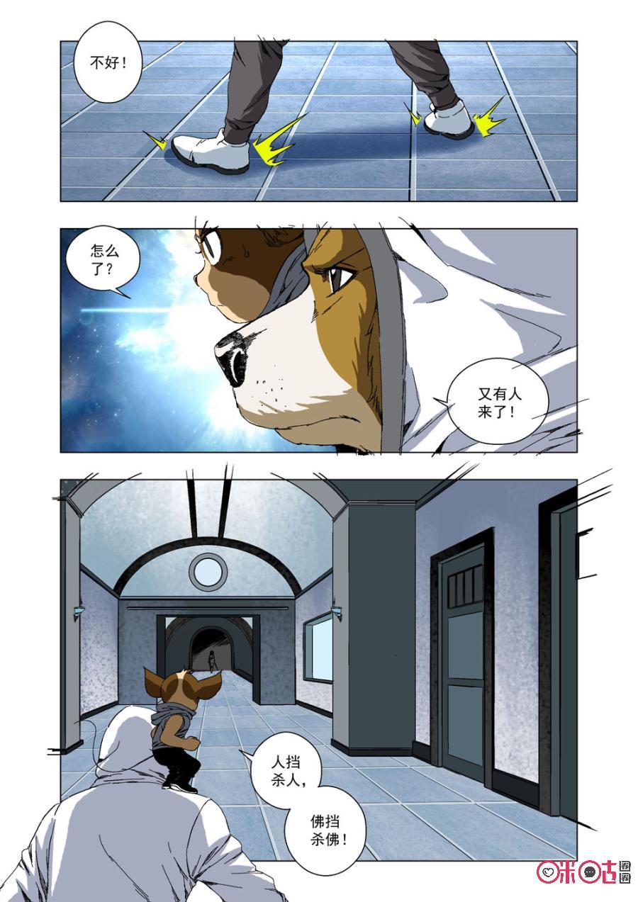第 9 页