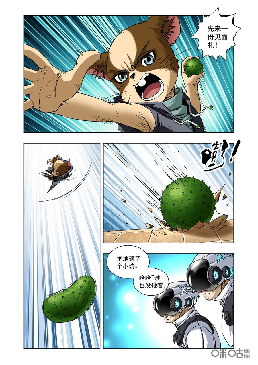 第 2 页