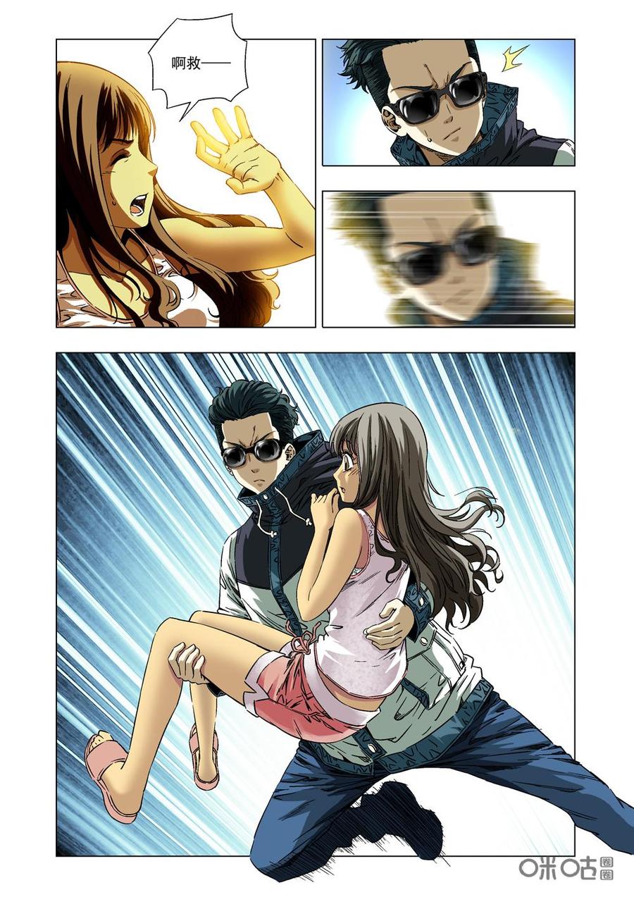 第 4 页