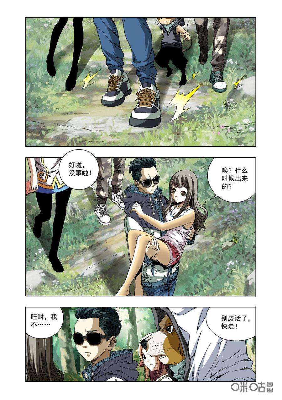 第 8 页