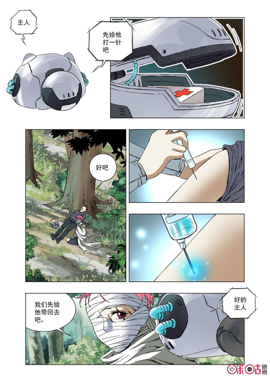 第 15 页