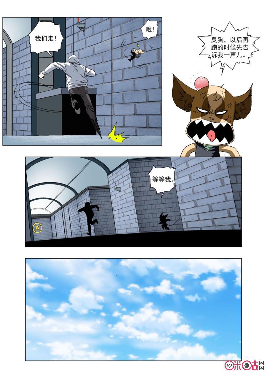 第 8 页