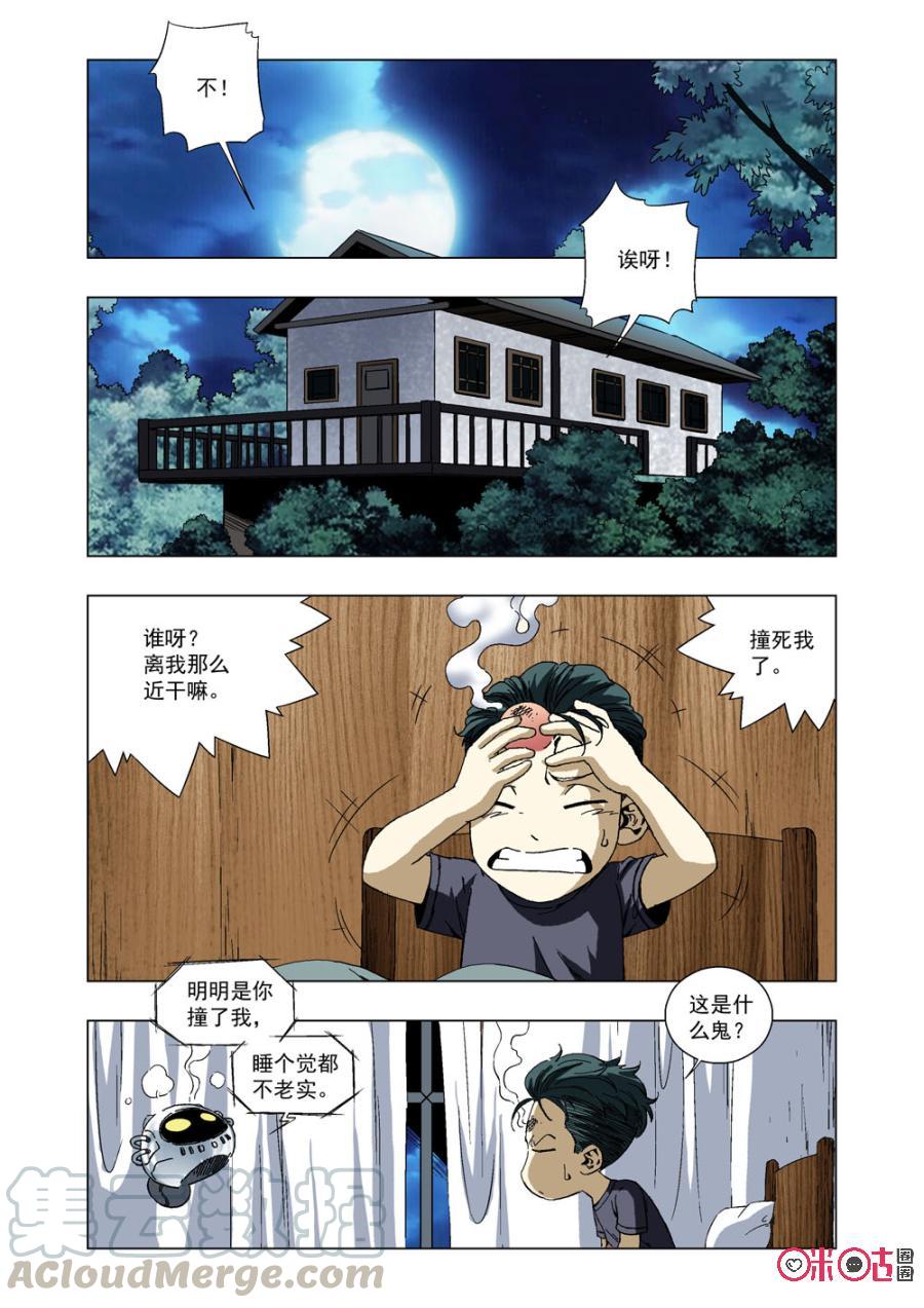 第 13 页