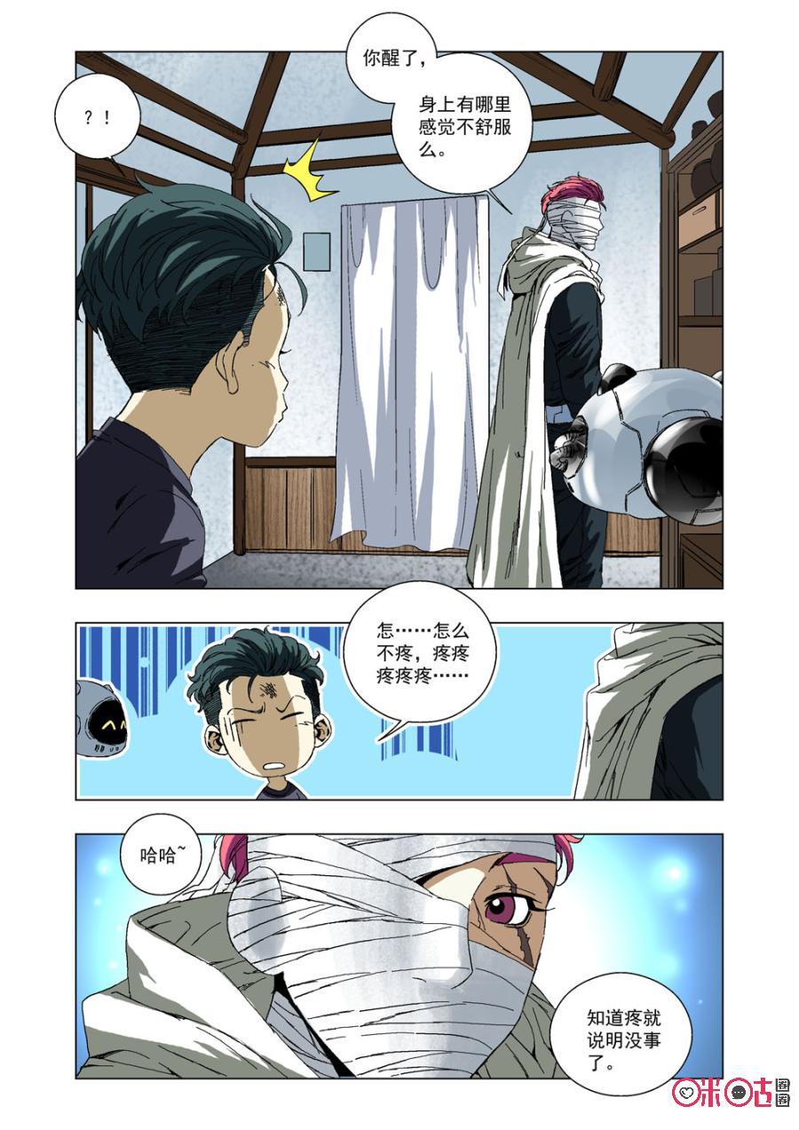 第 14 页