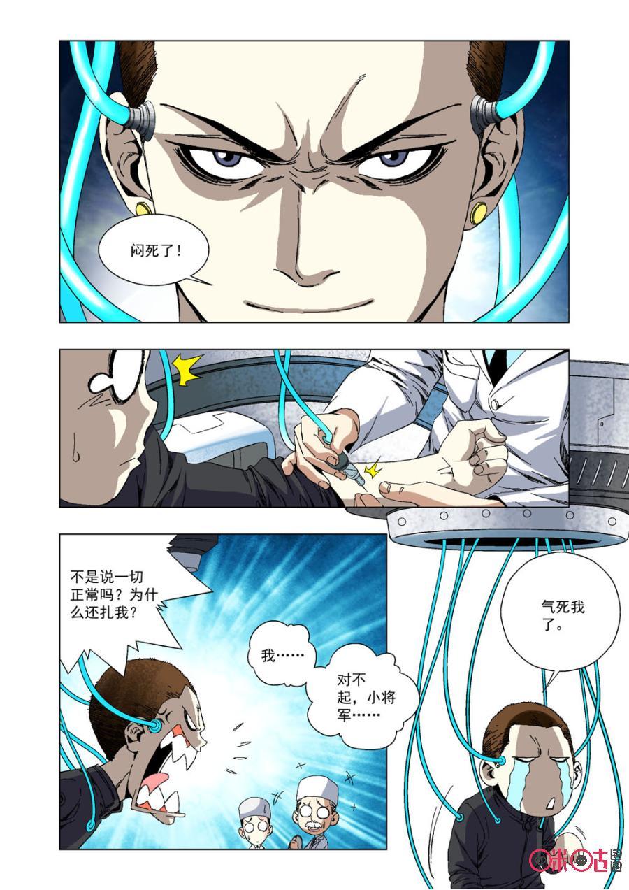 第 5 页