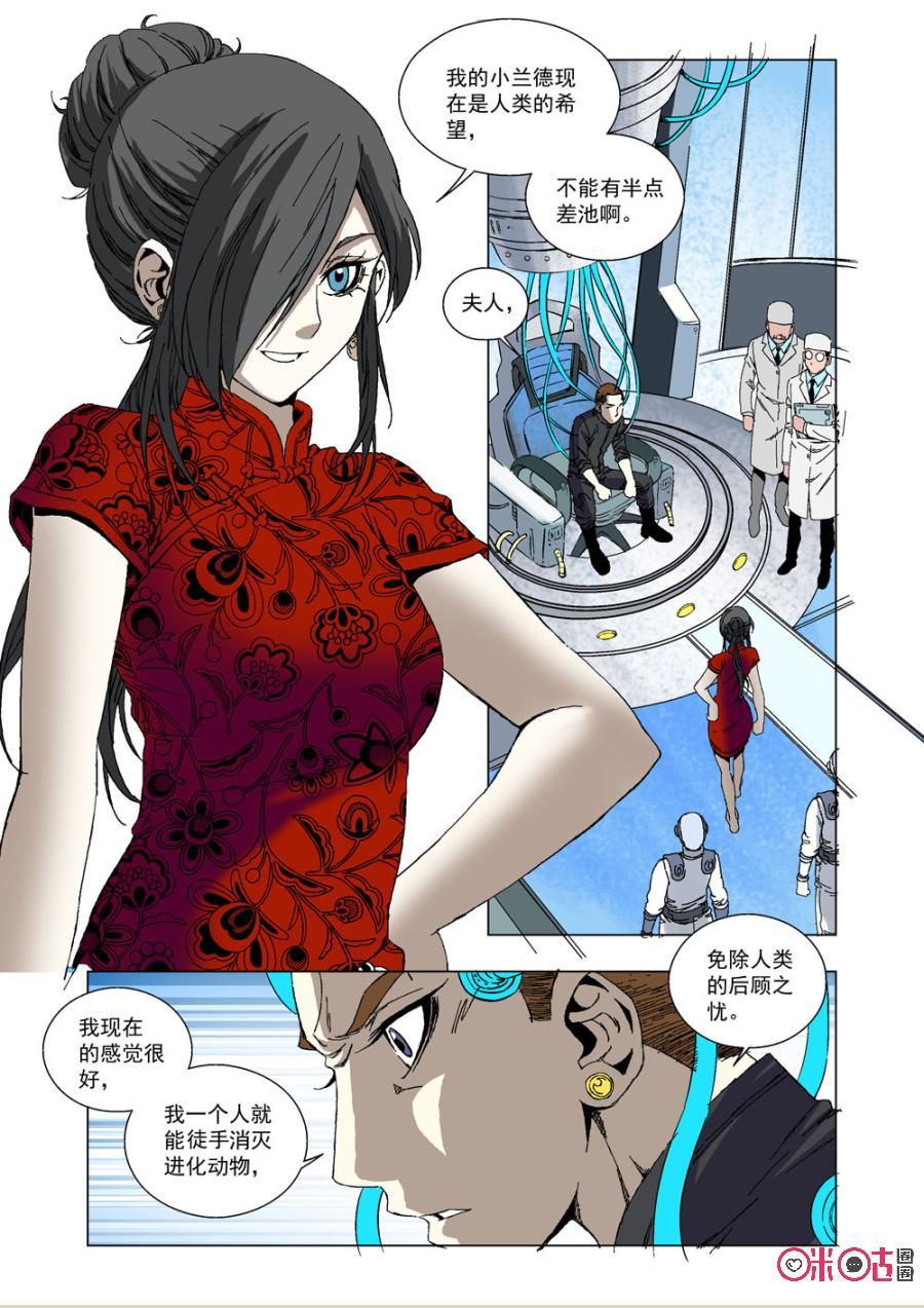 第 6 页