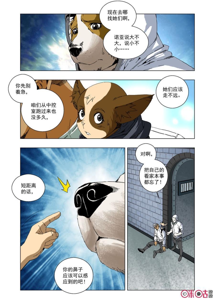 第 15 页
