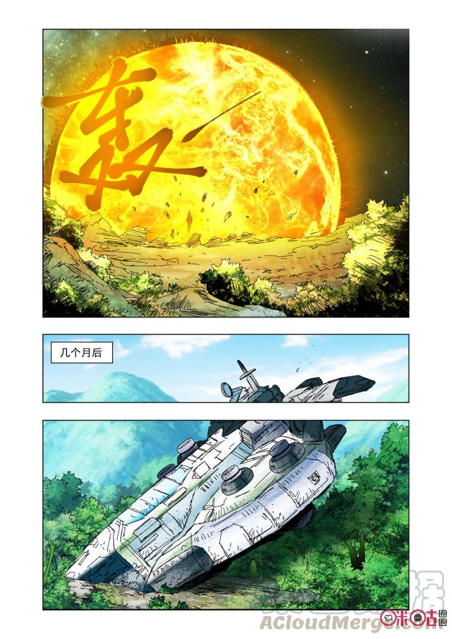 第 13 页