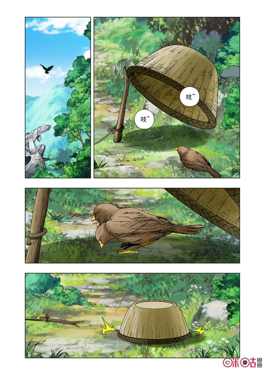 第 14 页