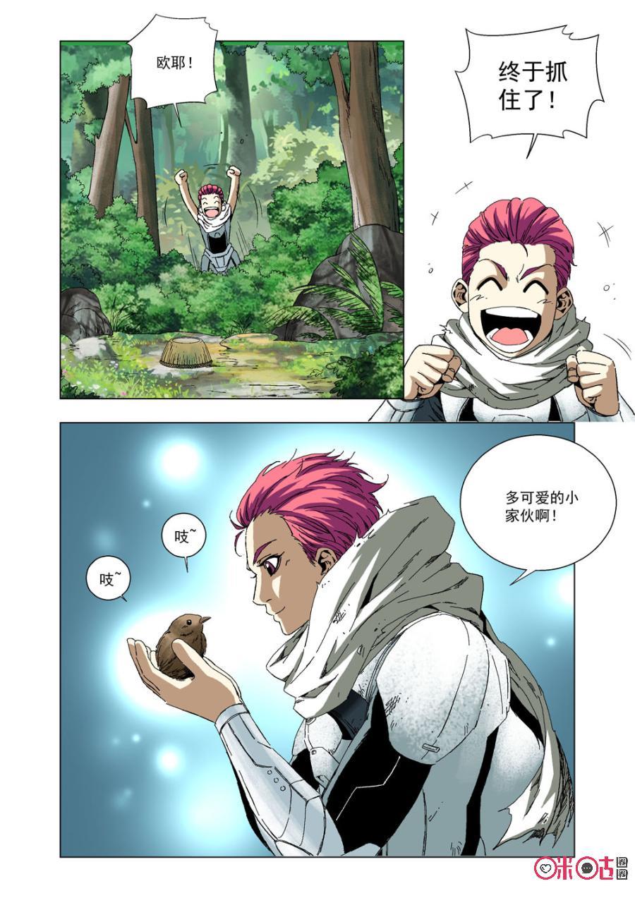 第 15 页