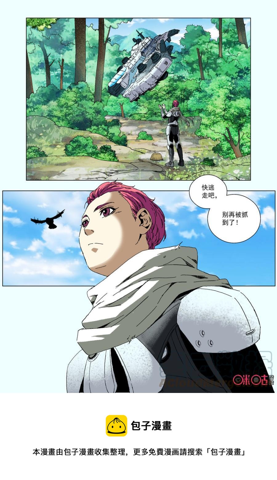 第 16 页