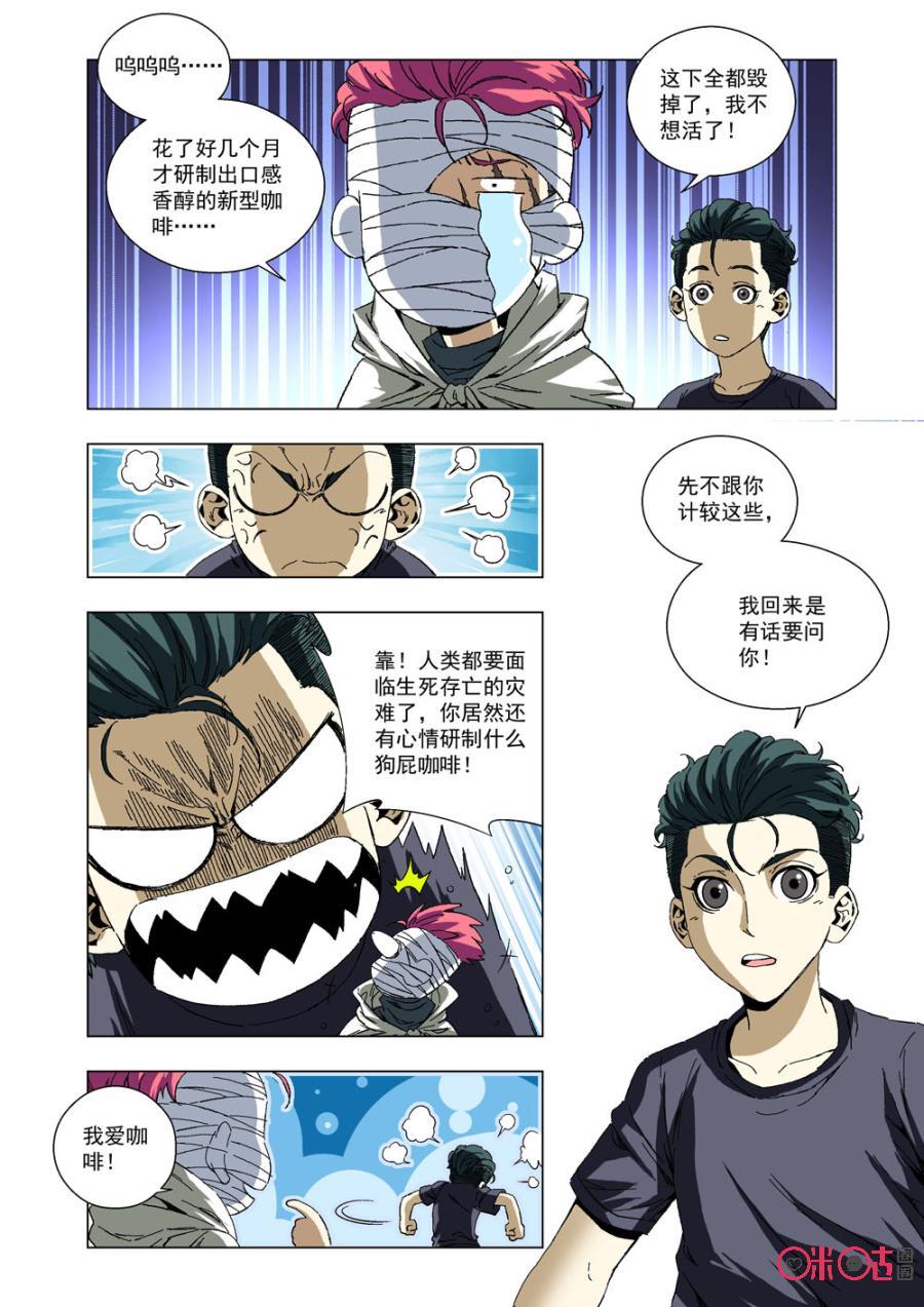 第 5 页