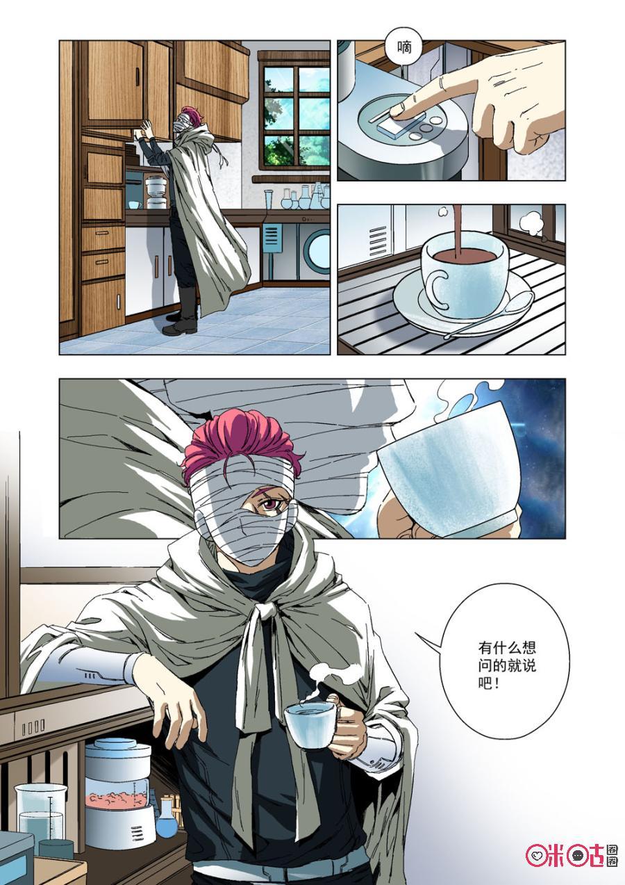 第 6 页