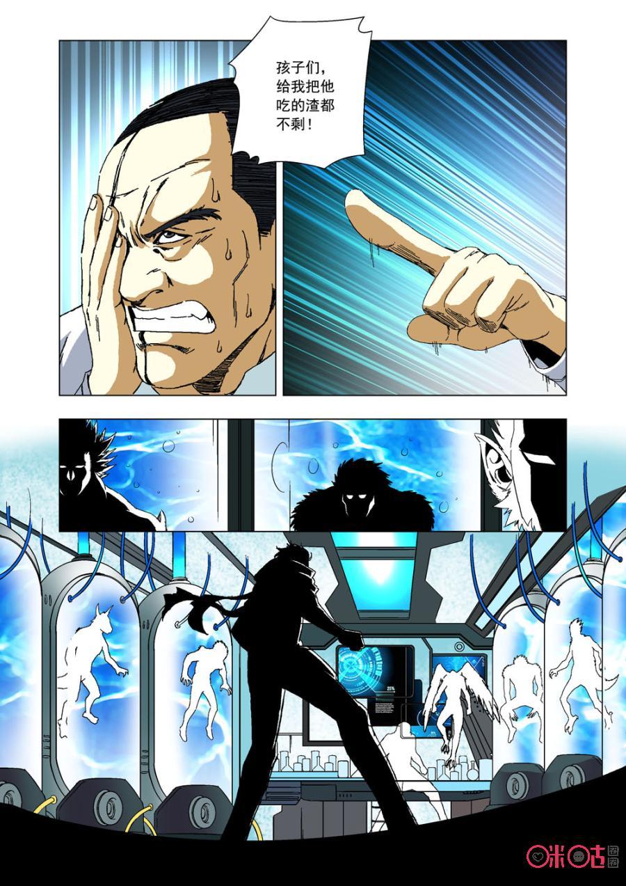 第 11 页